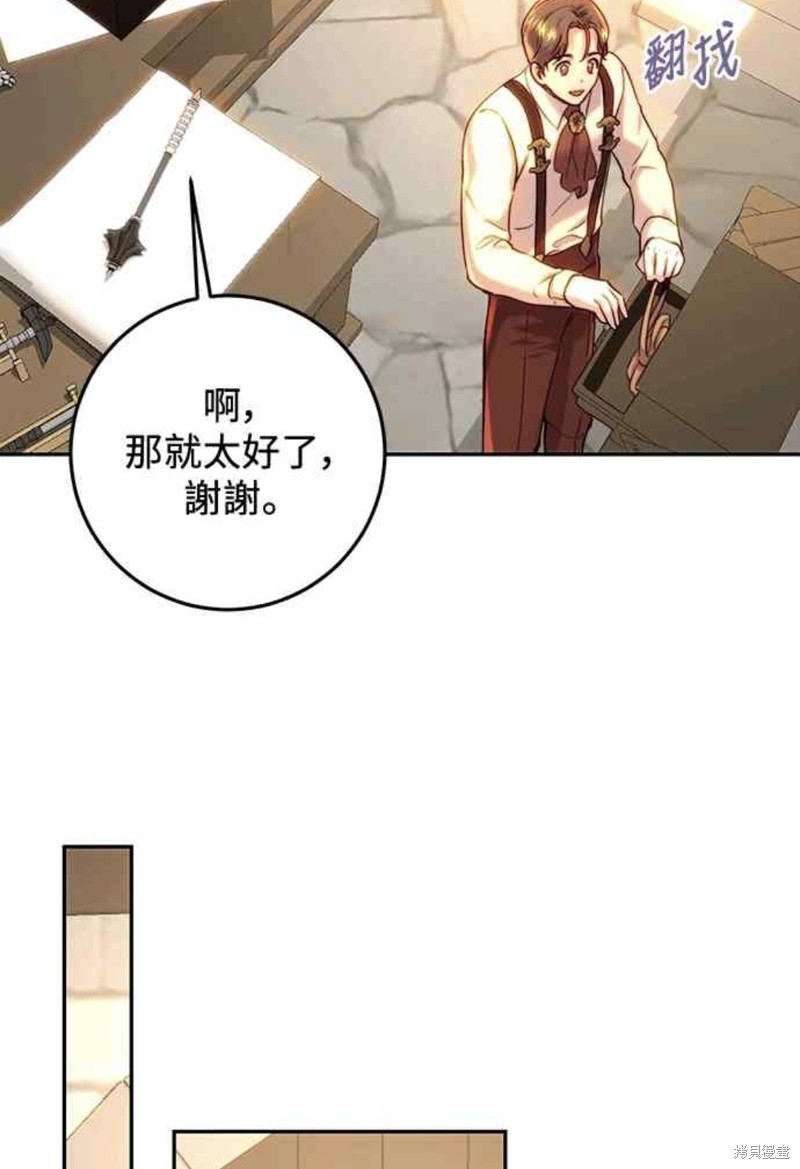 第59话53