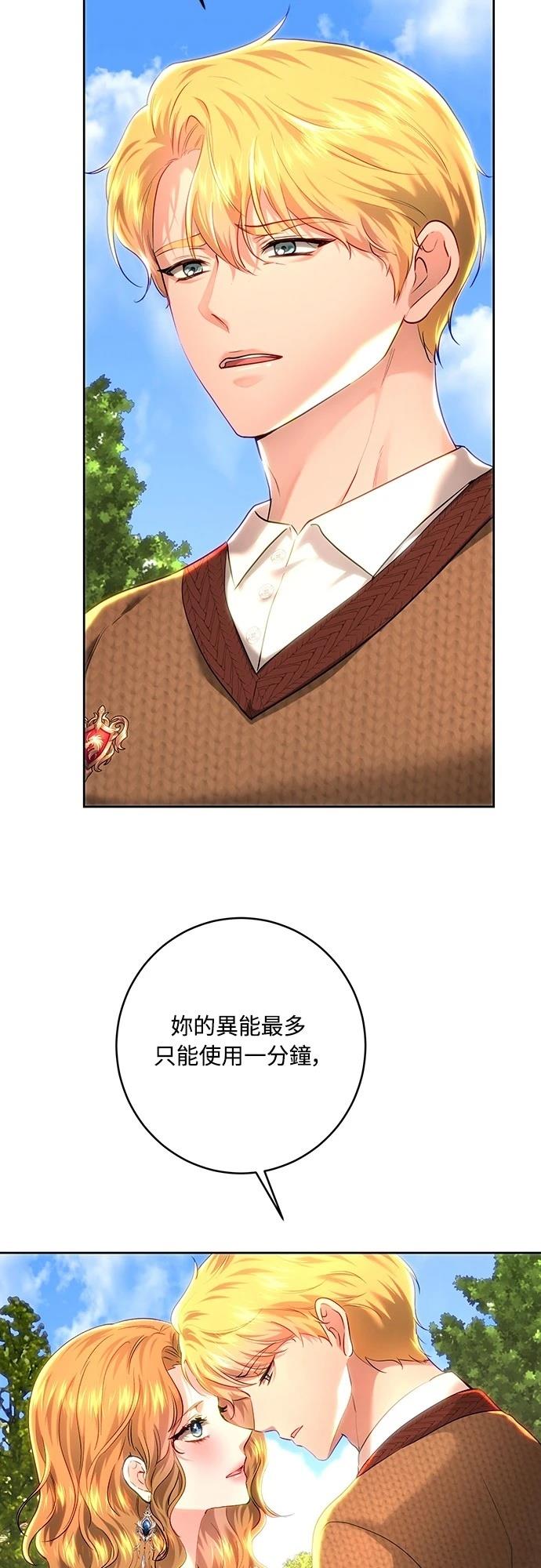 第105话65