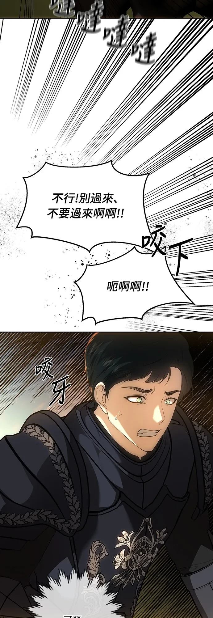 第123话52