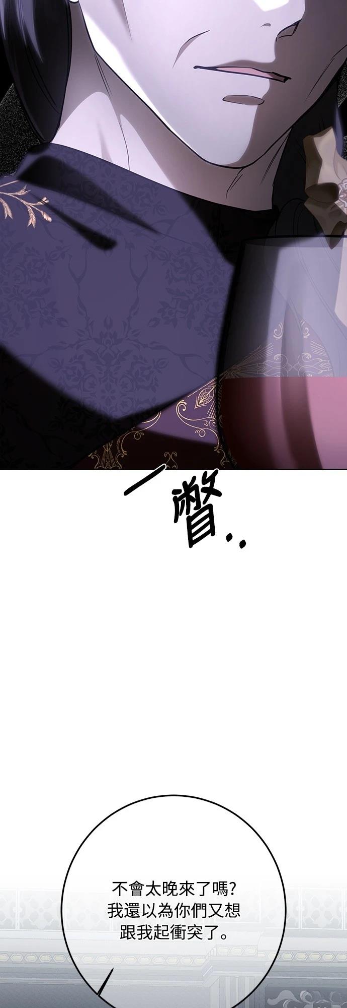 第113话84