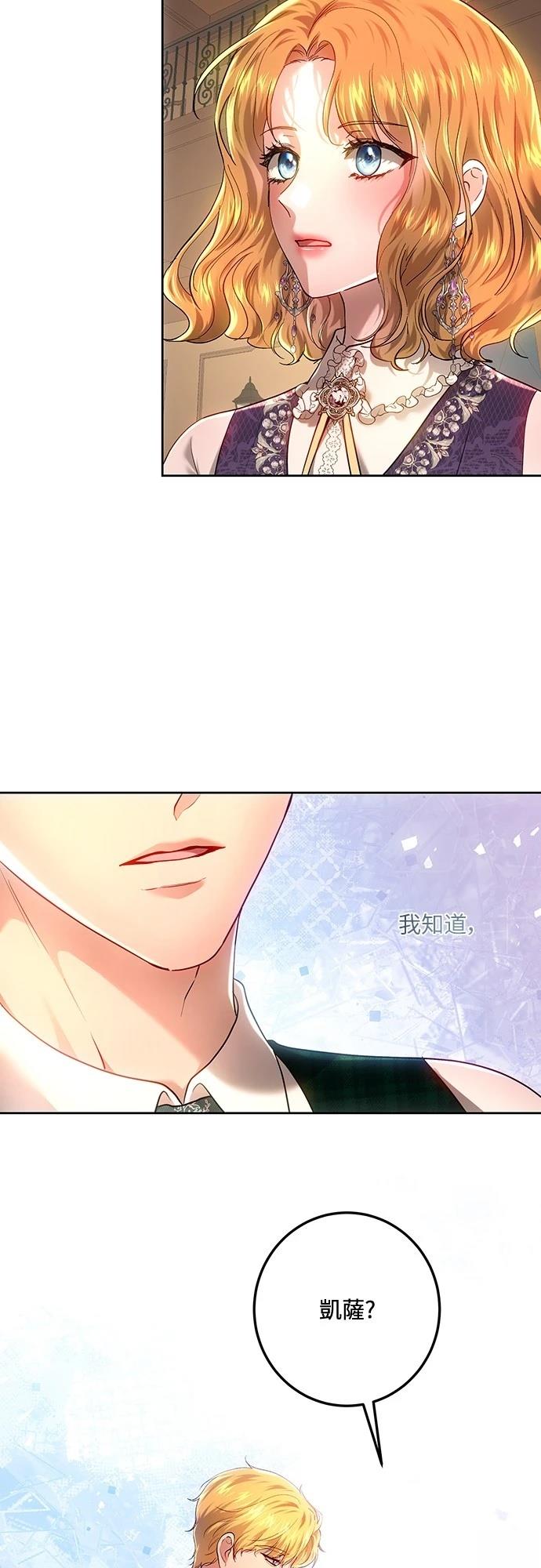第109话37
