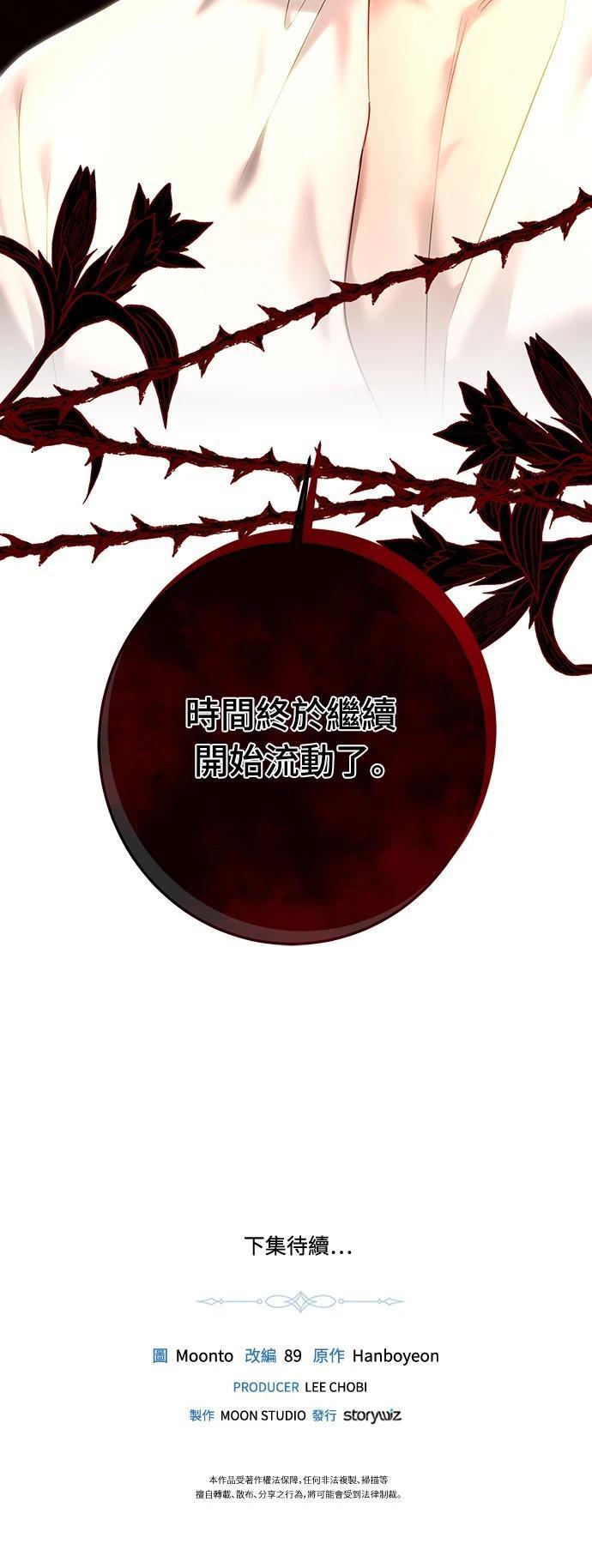 第104话60