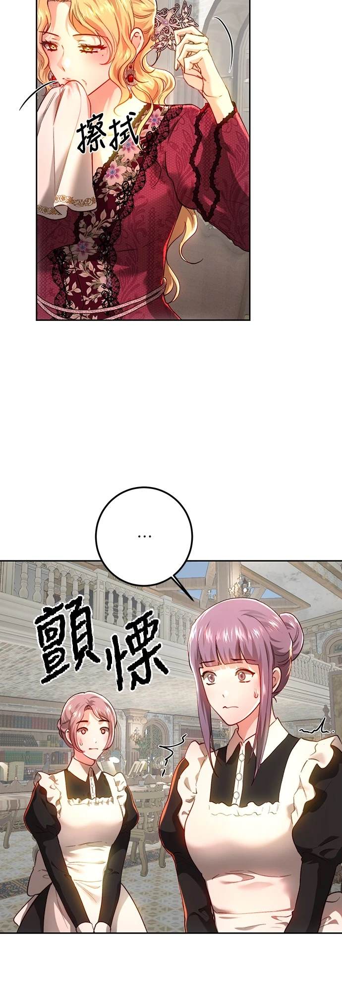 第98话3