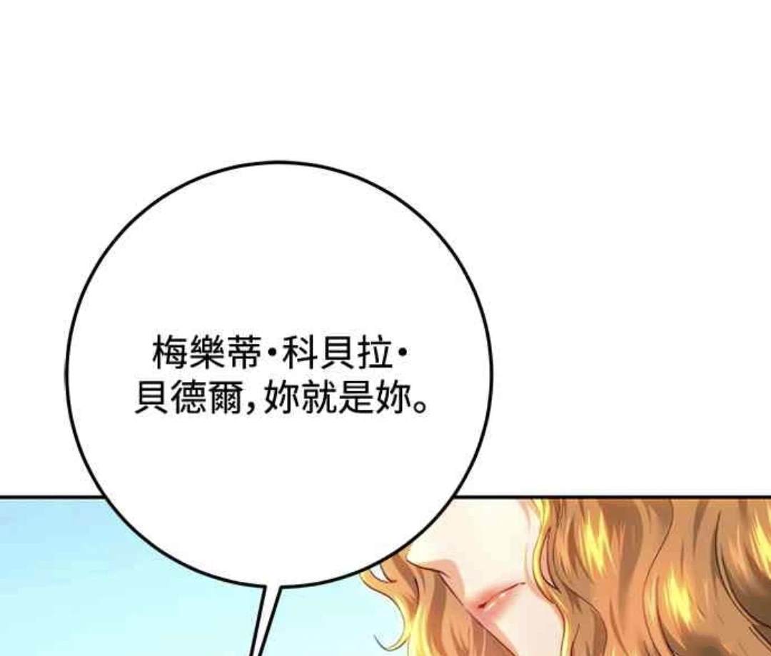 第84话27
