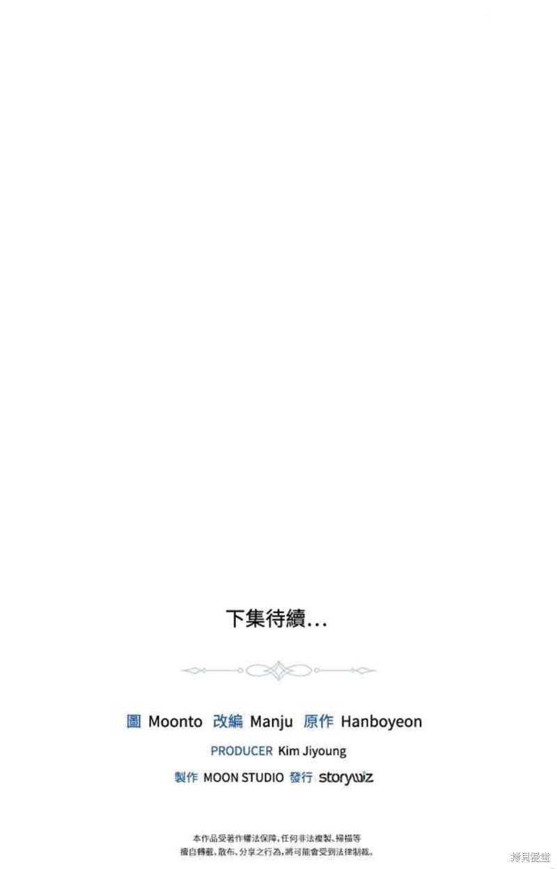 第20话60