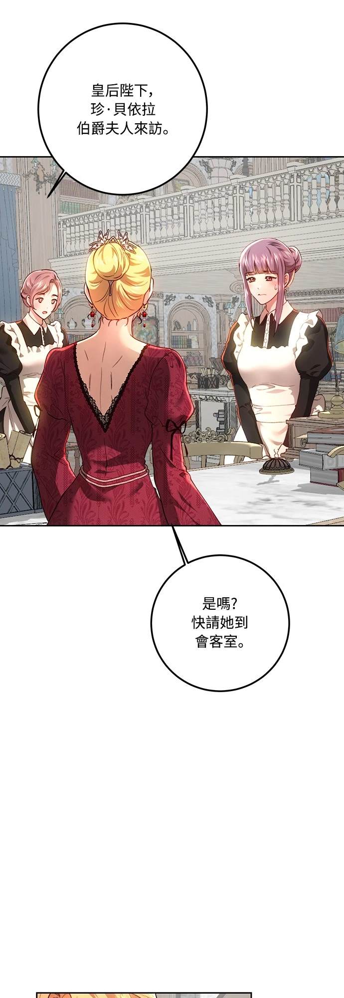 第98话2