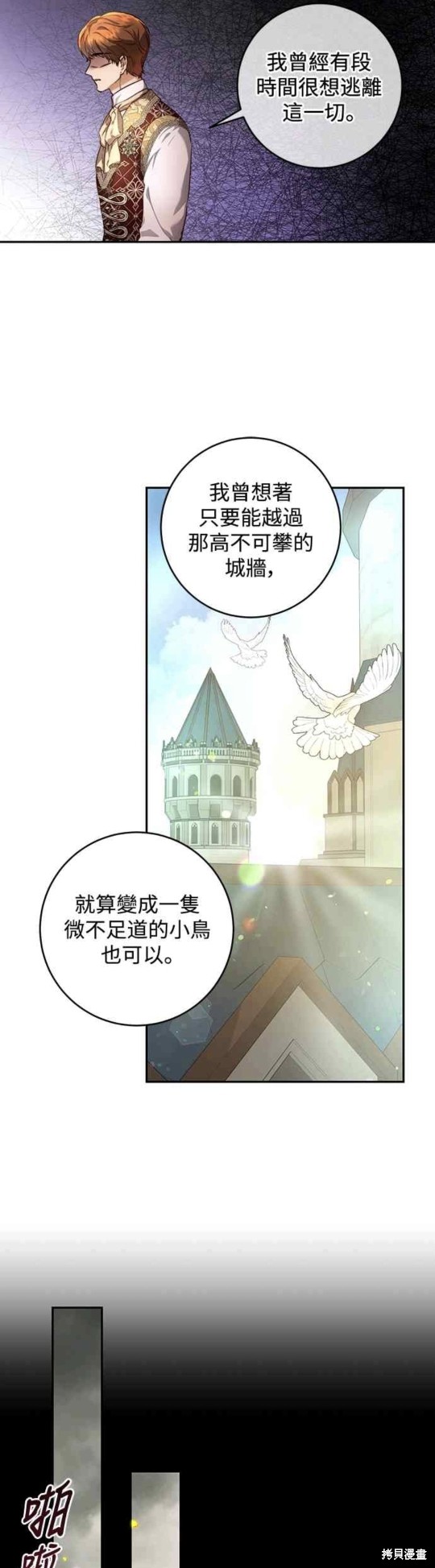 第37话25