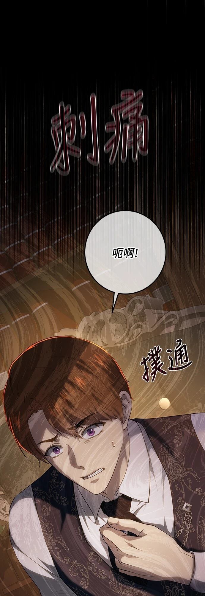 第121话46