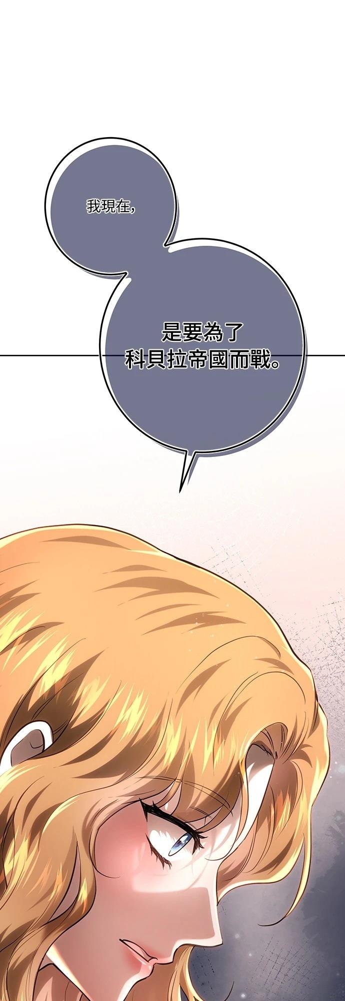 第113话49