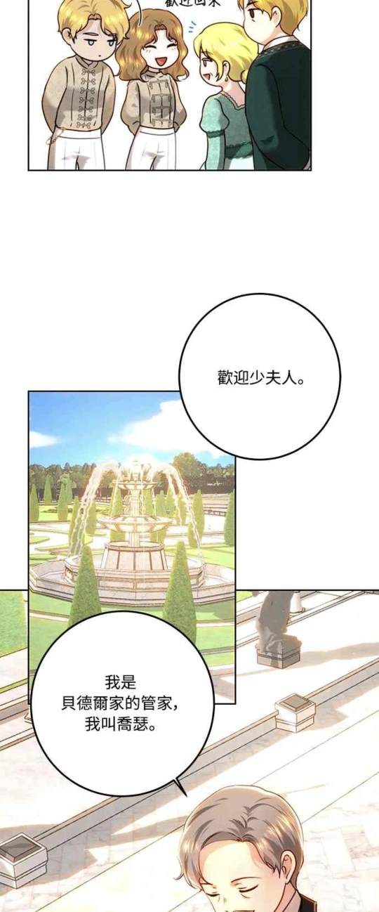第91话38