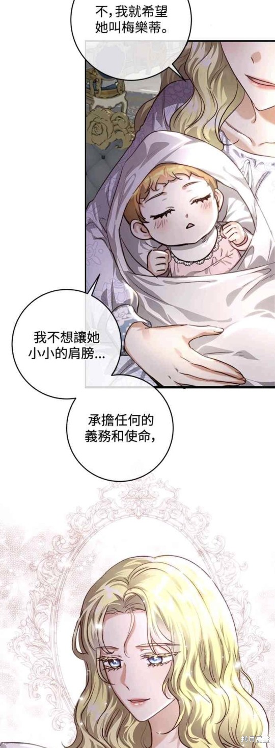 第33话27