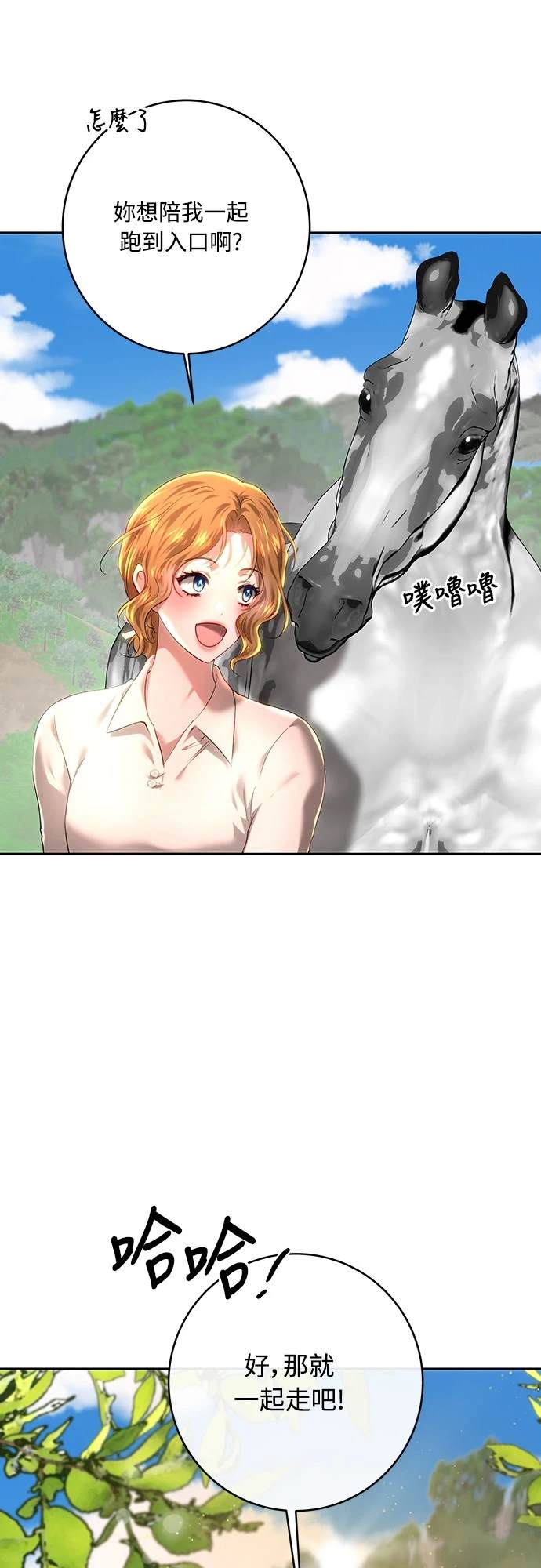 第102话28