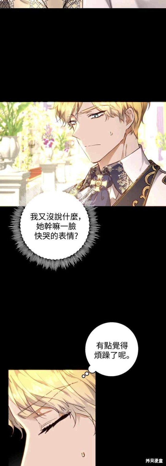 第8话4