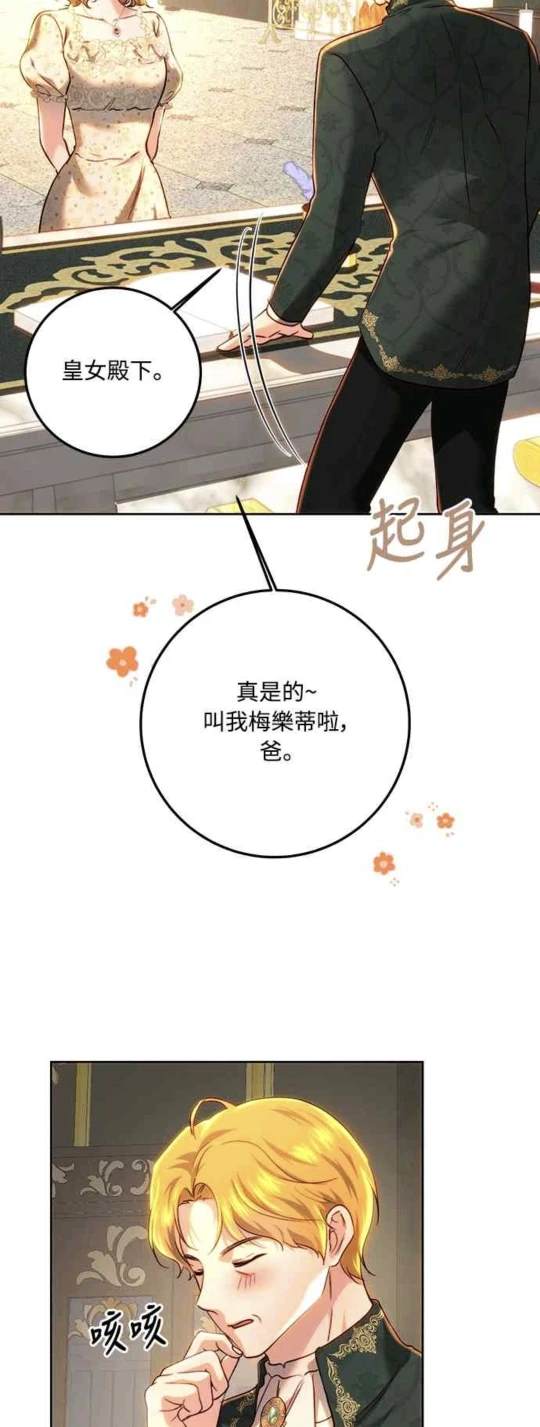 第93话76