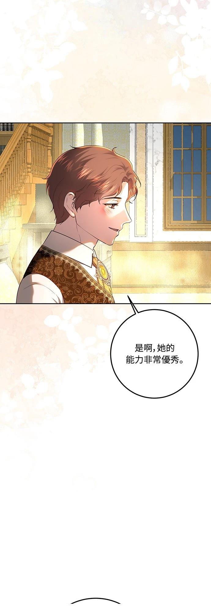 第117话39