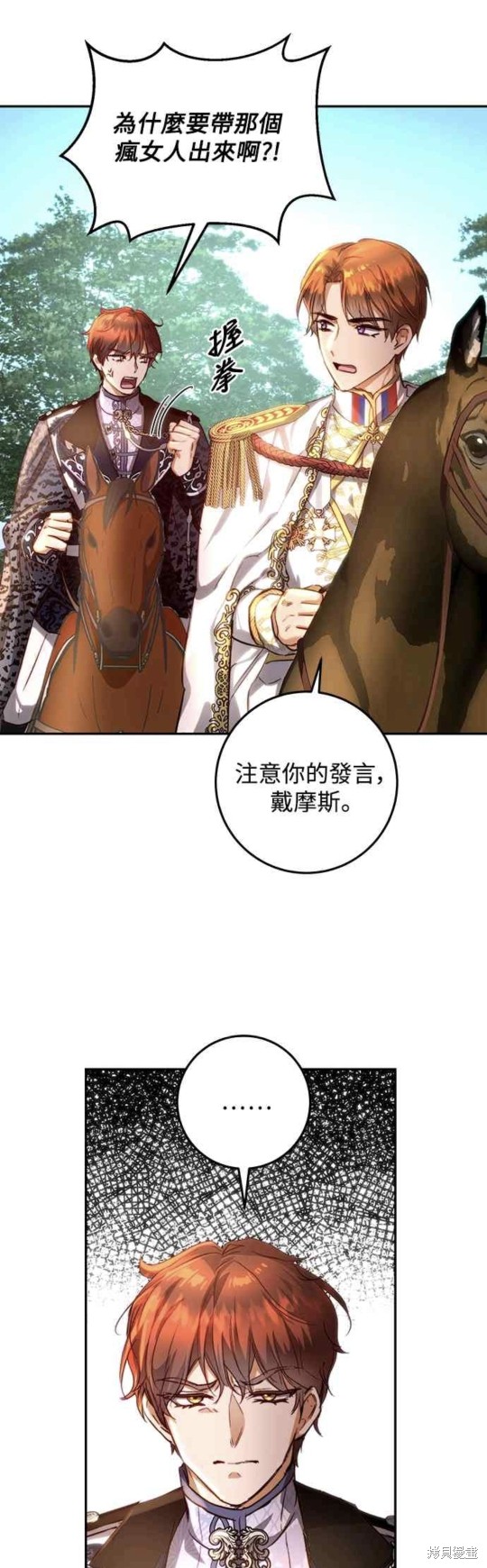 第18话31