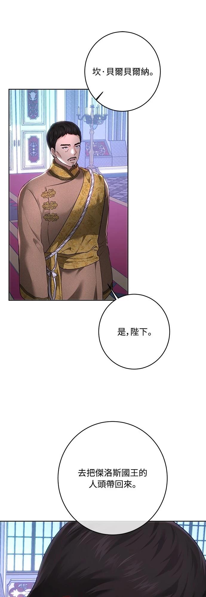第106话65