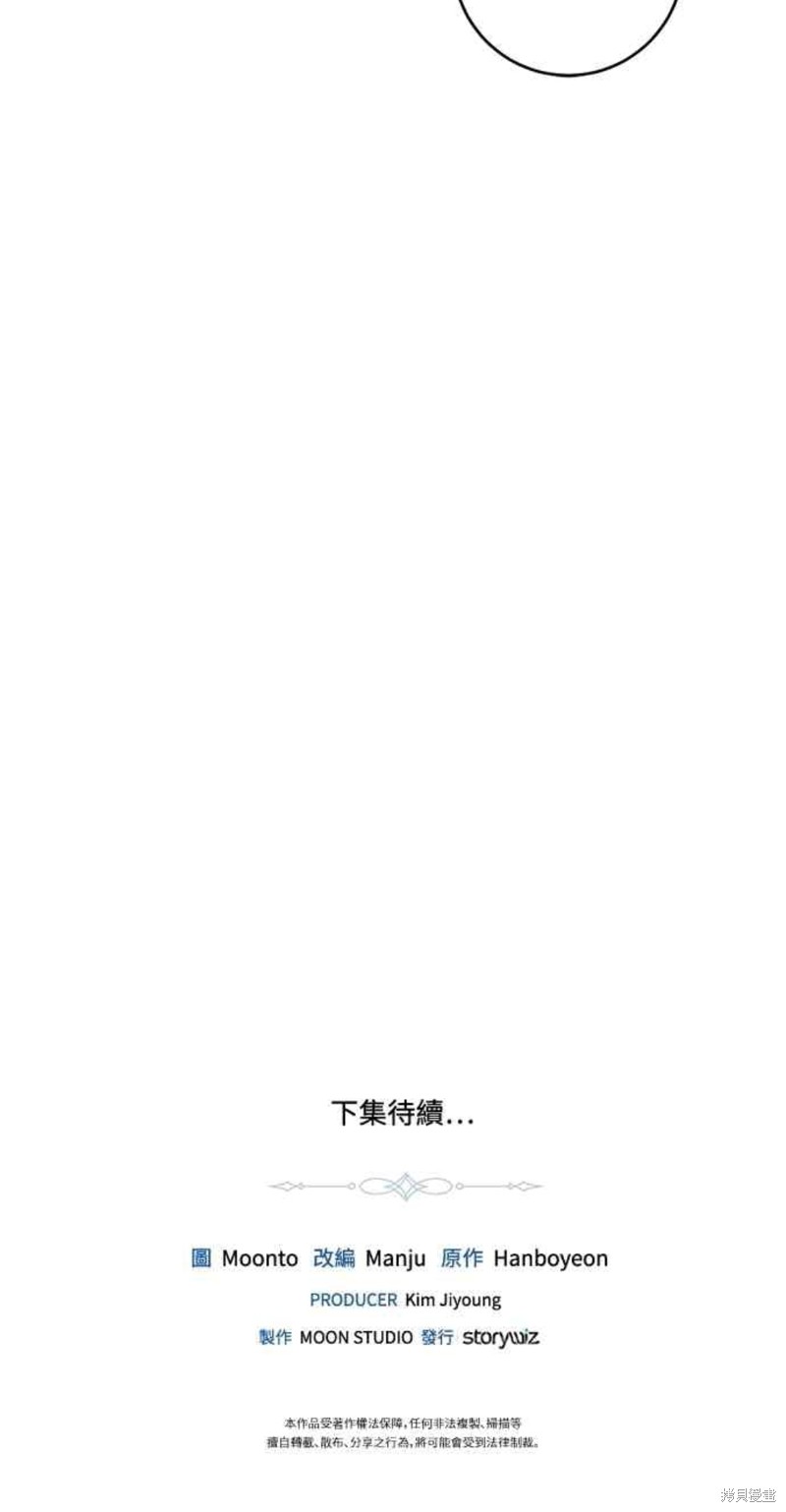 第5话44