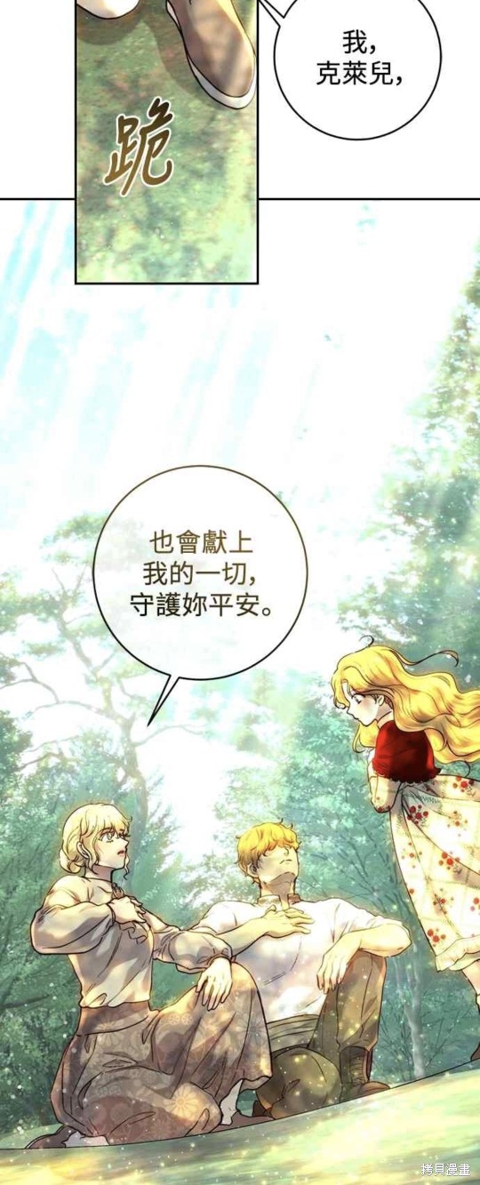 第54话43