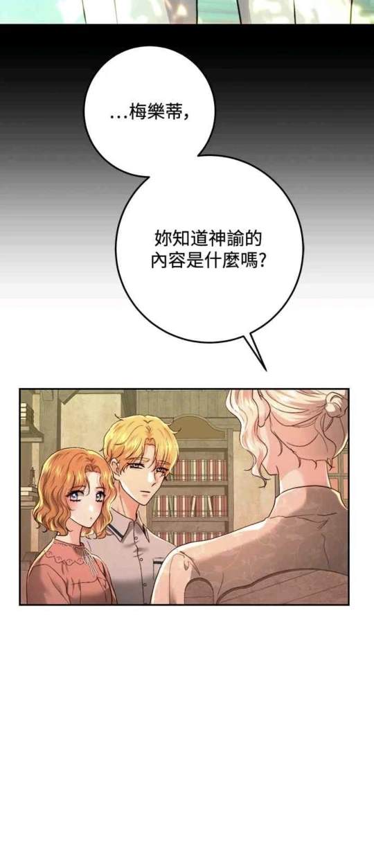 第85话54
