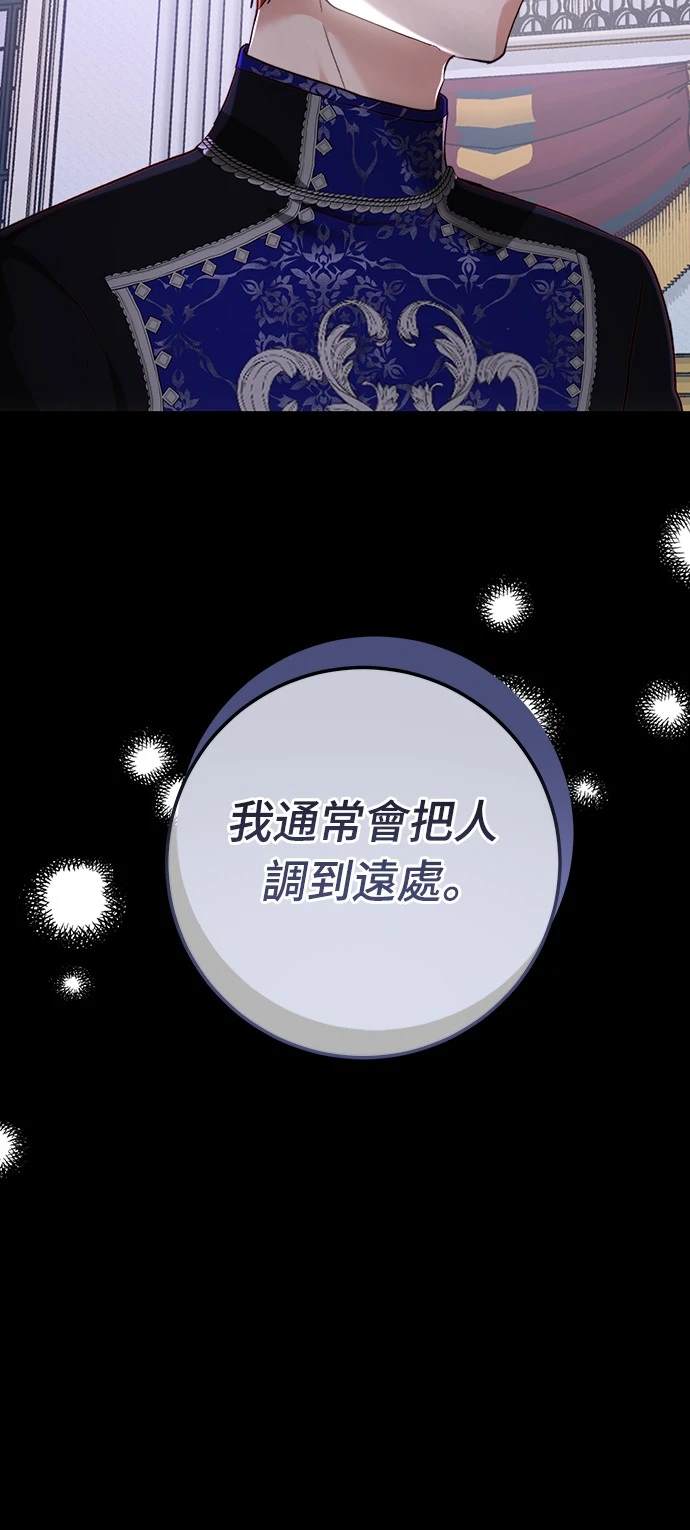 第98话13
