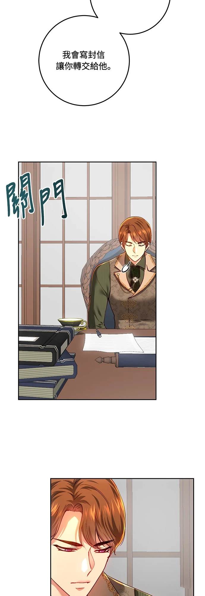 第98话15