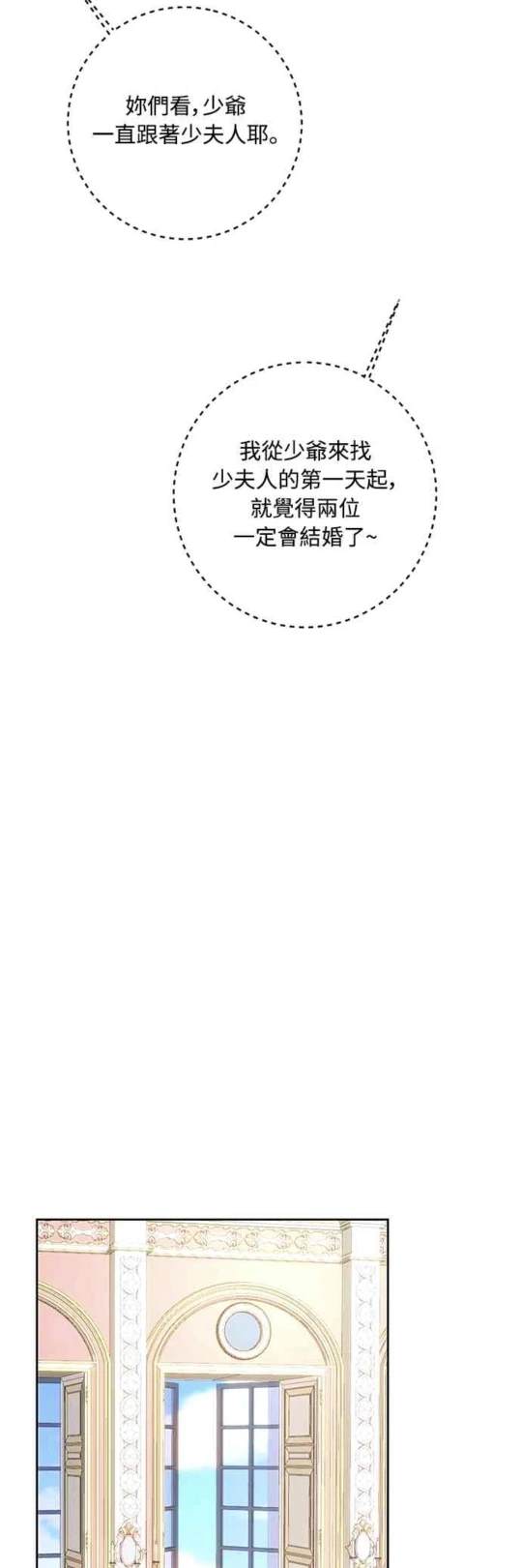 第91话53