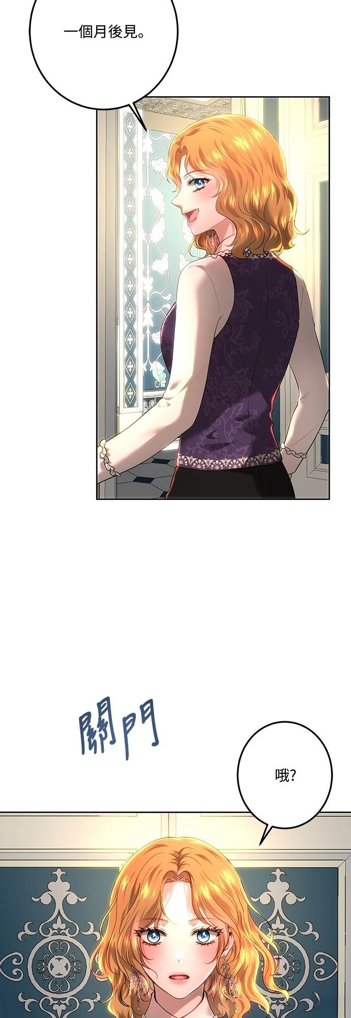 第109话52