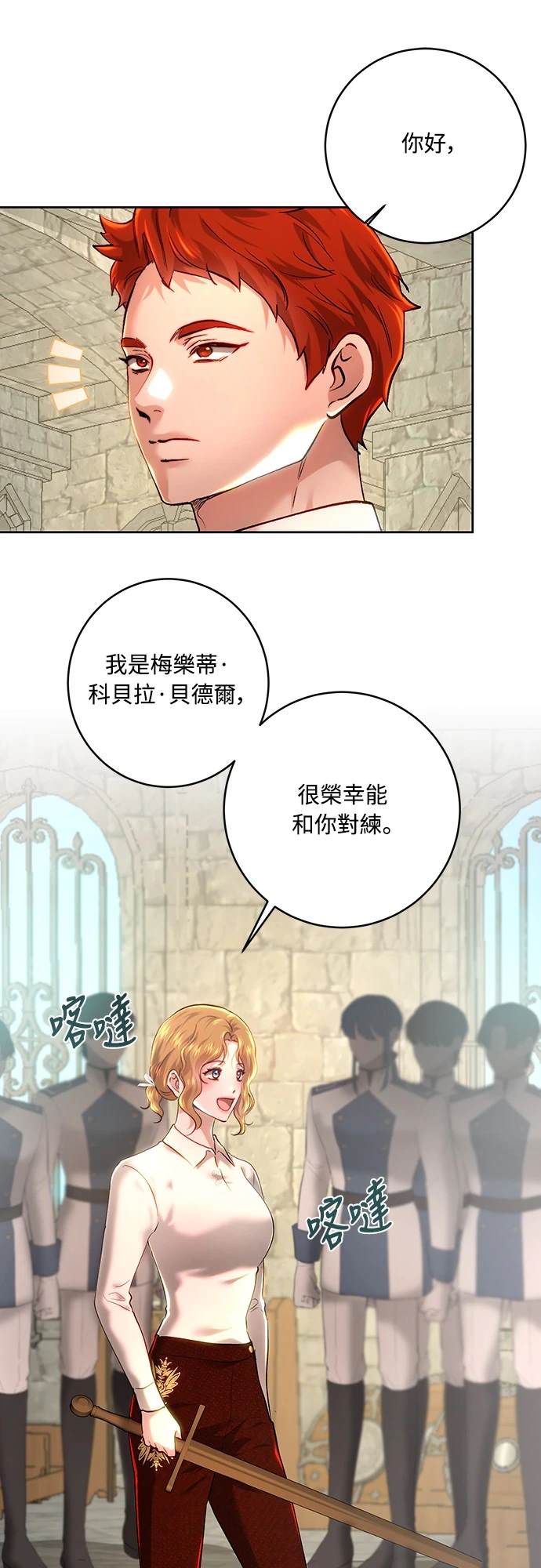 第100话14