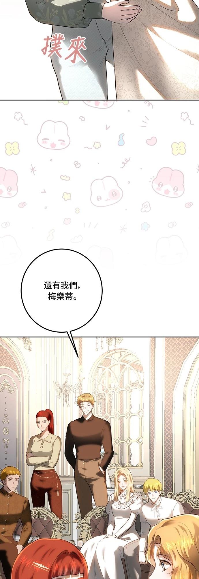 第116话64