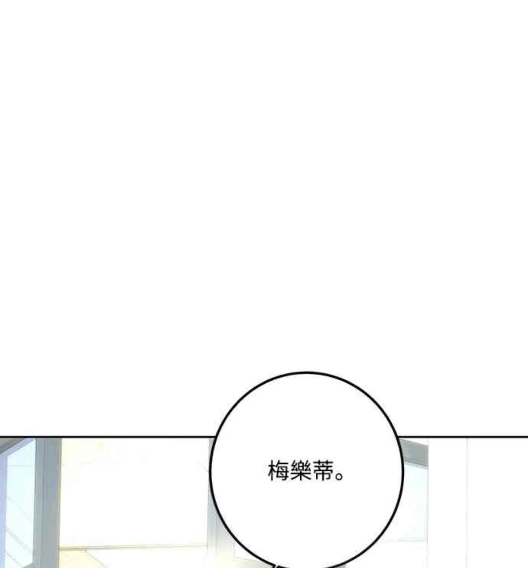 第91话62