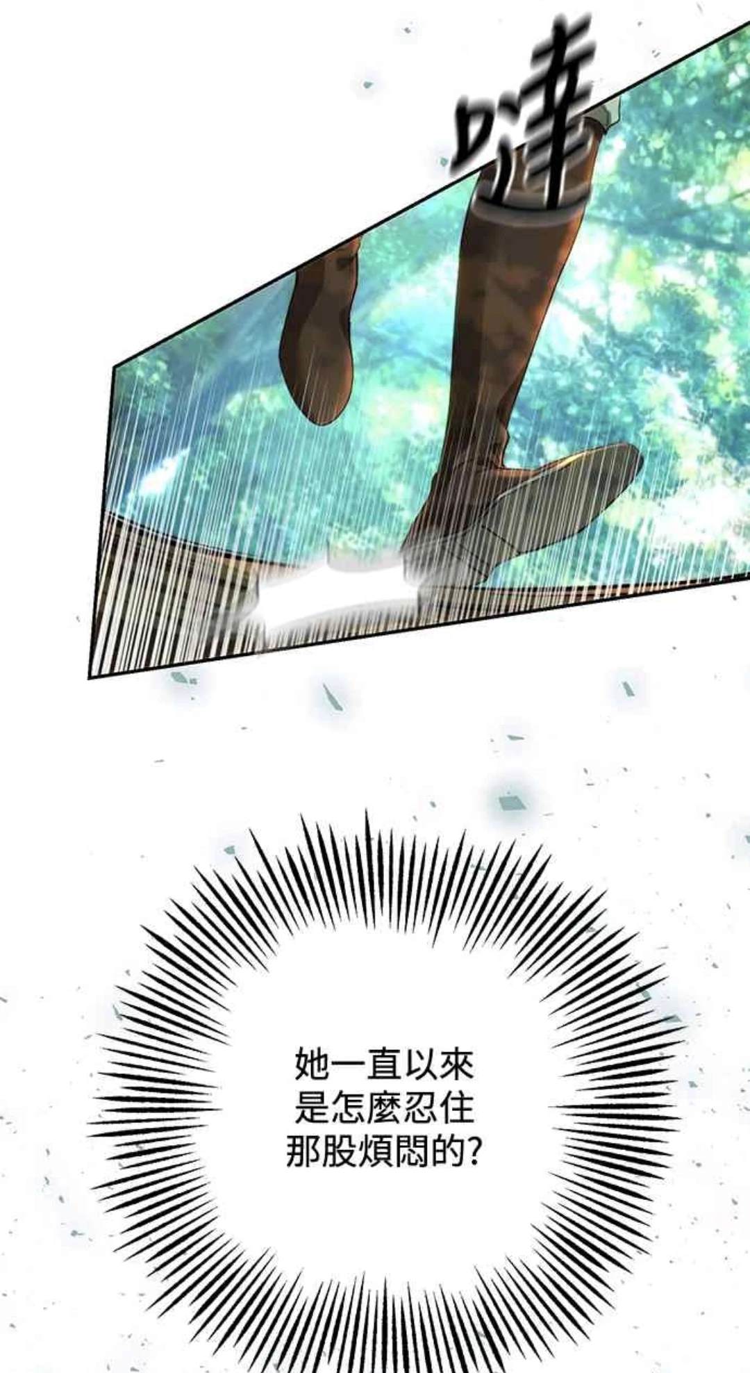 第84话51