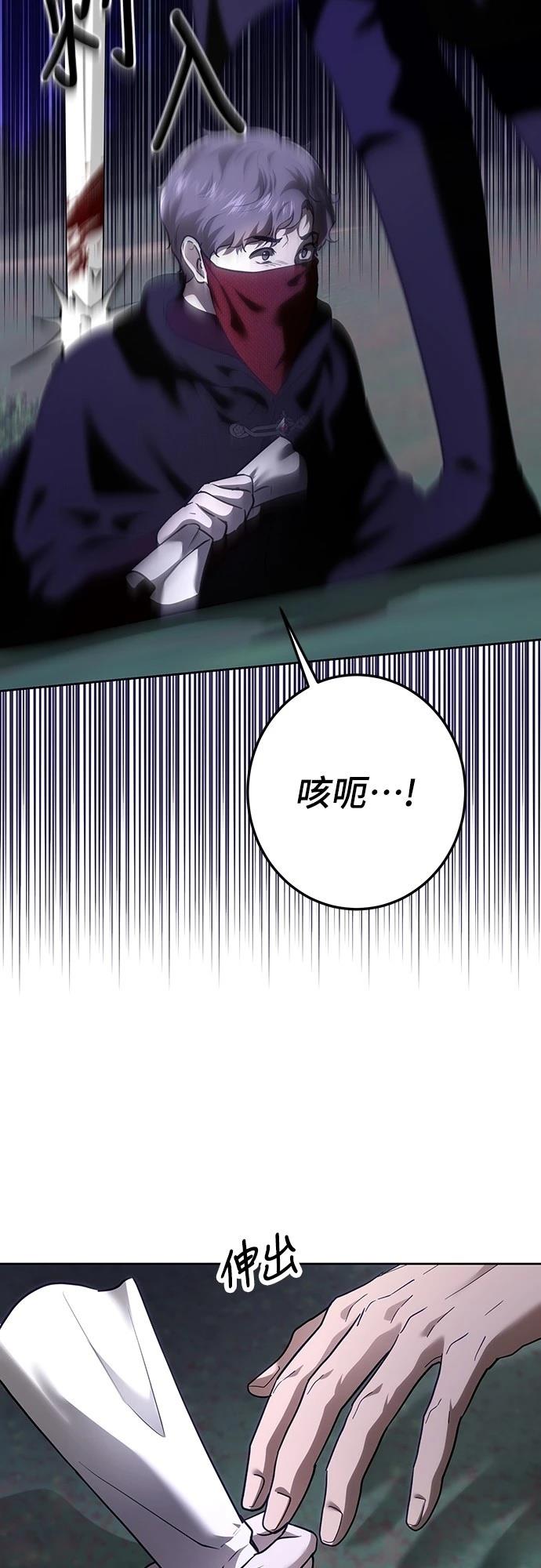 第116话9