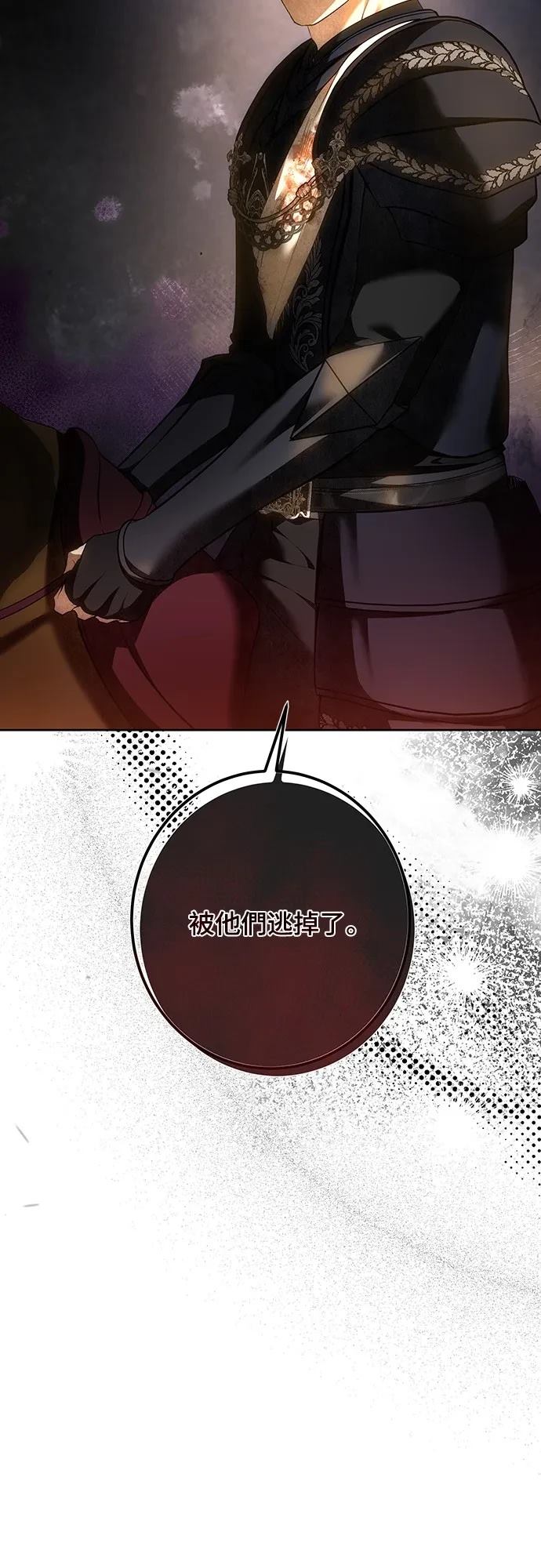 第124话82