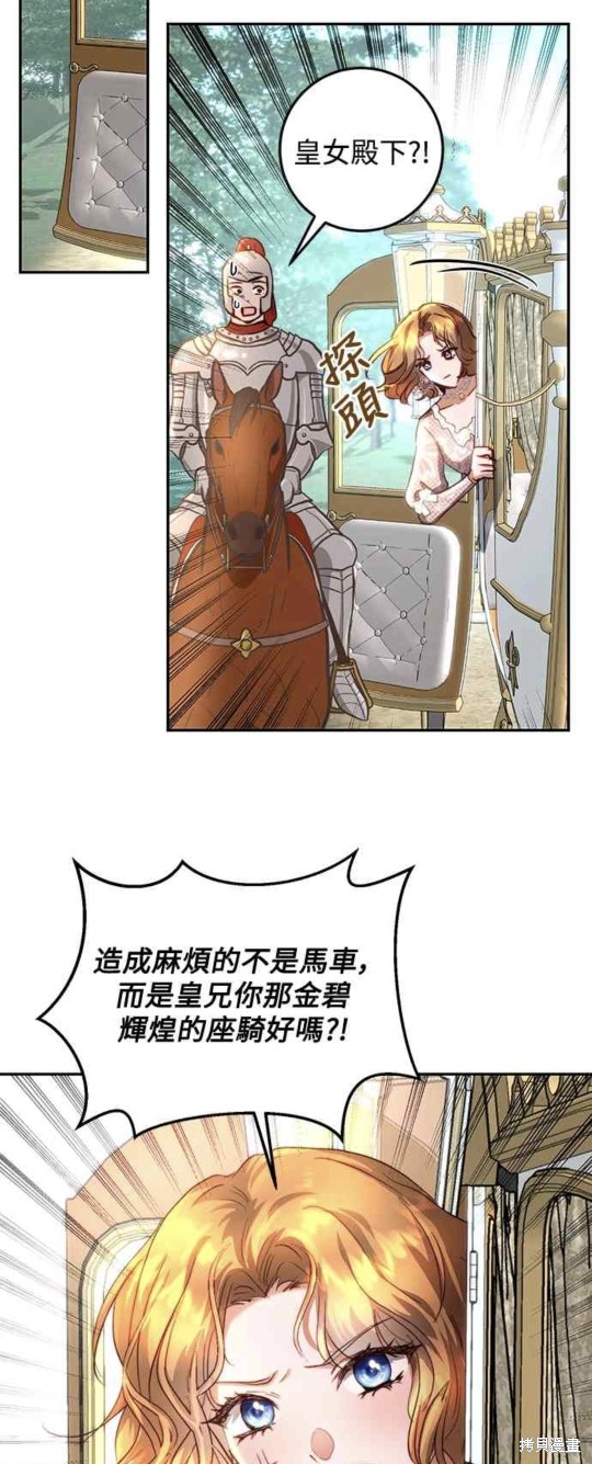 第18话27