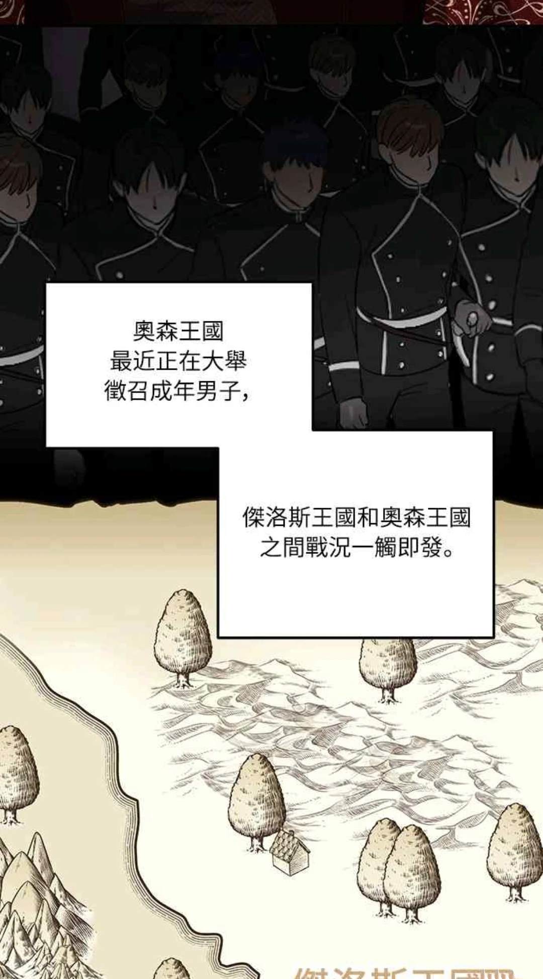 第93话66
