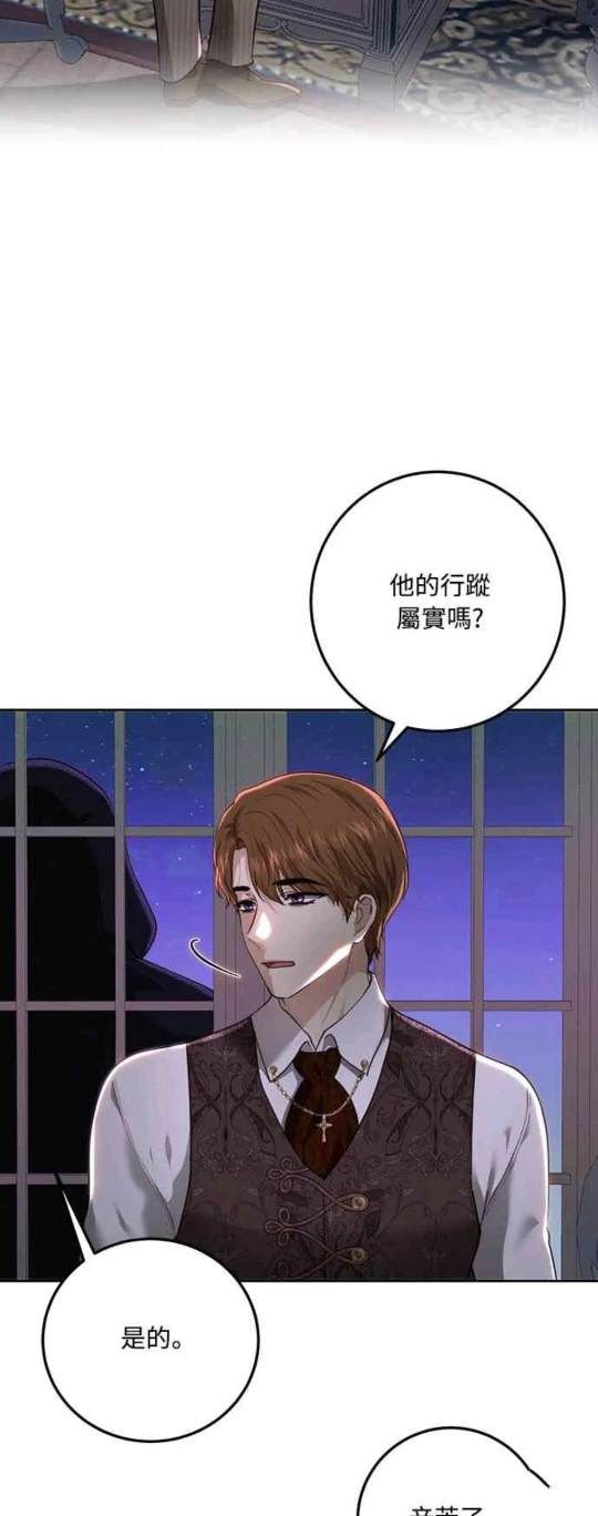 第90话31