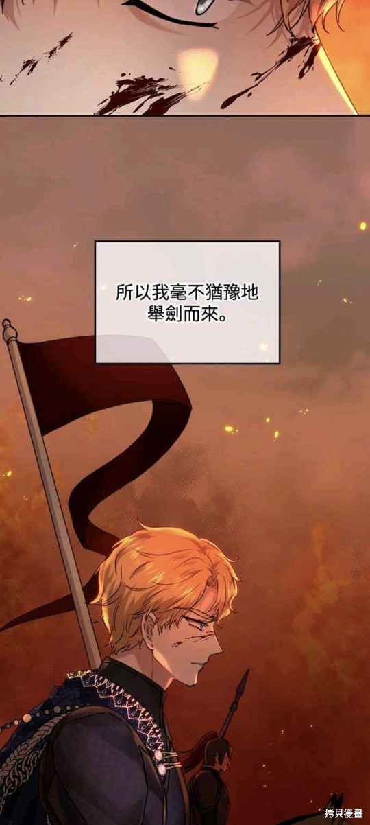第58话28