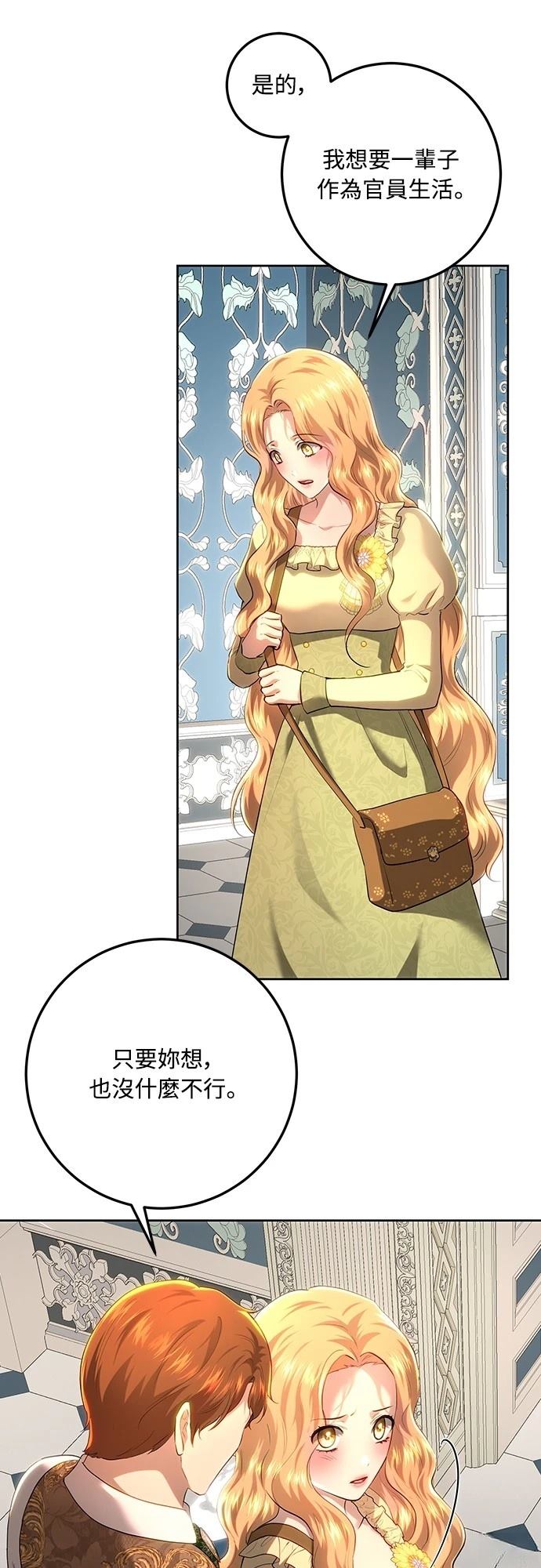 第110话5