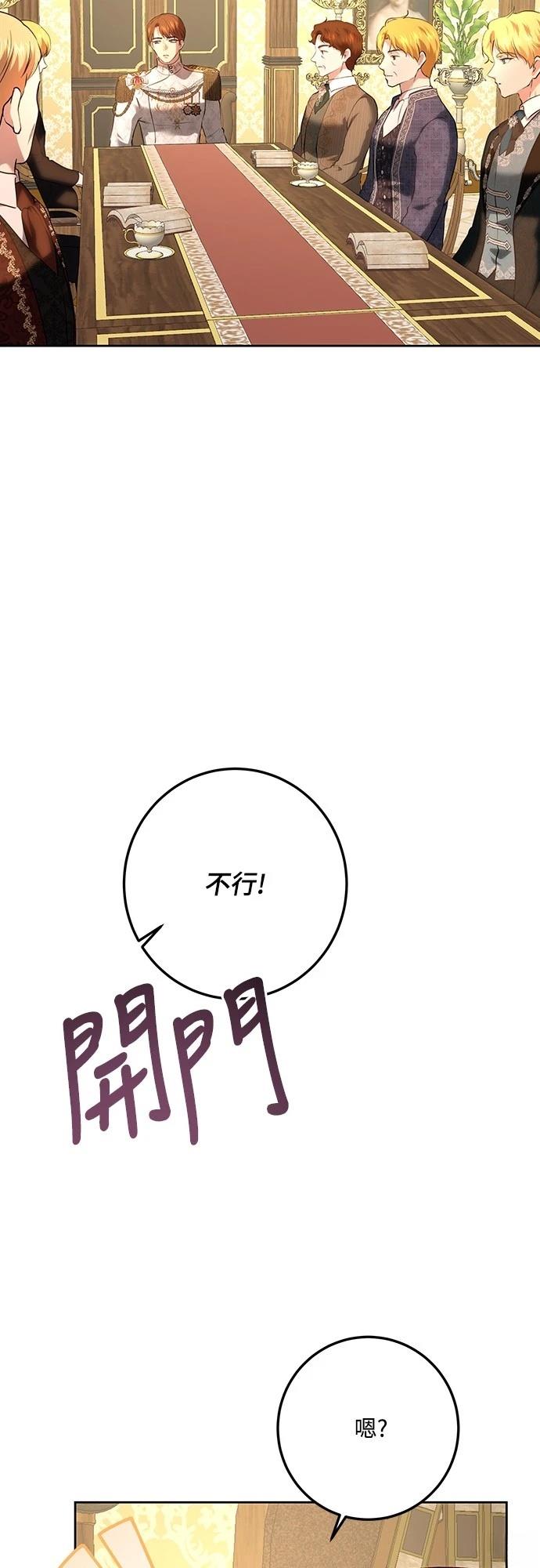 第114话17