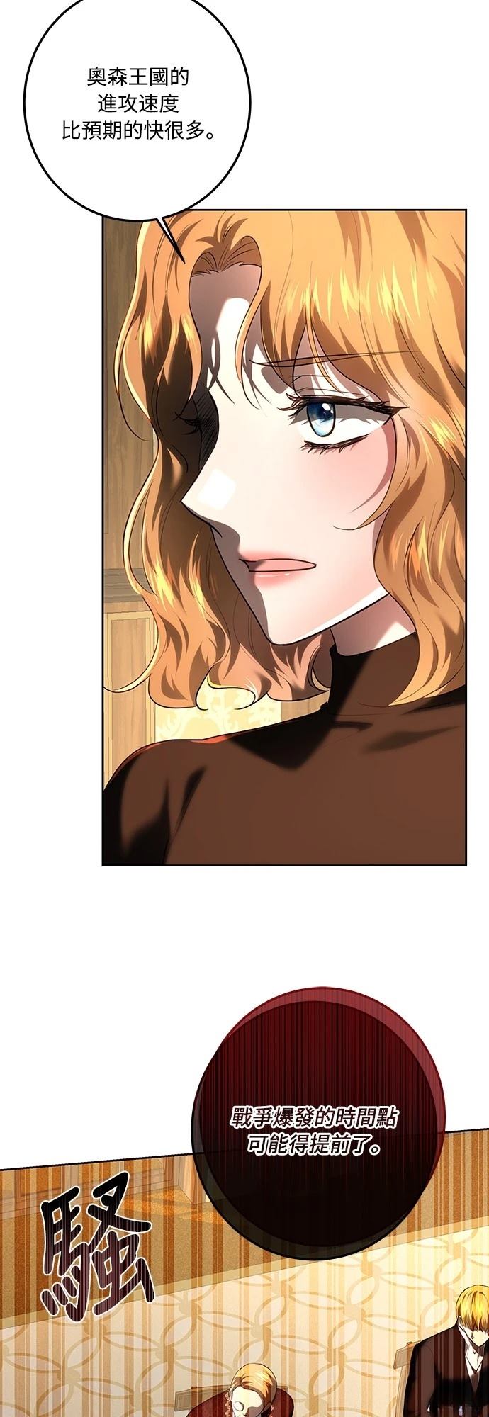第114话27