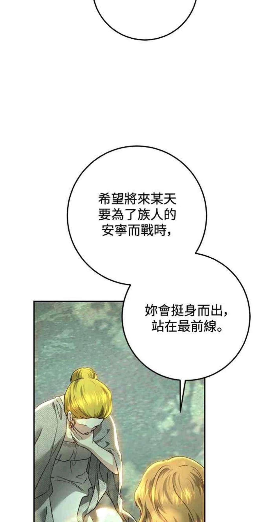 第87话6