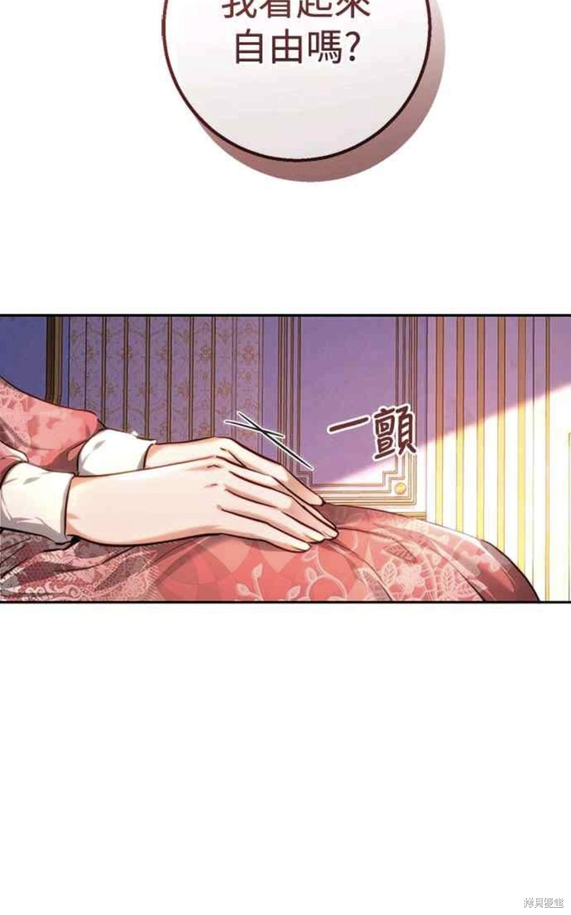 第37话9