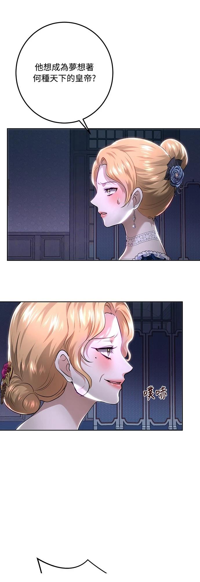 第110话46