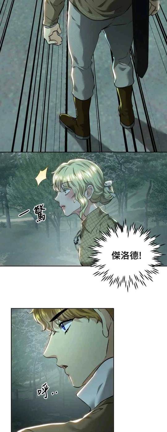 第89话38