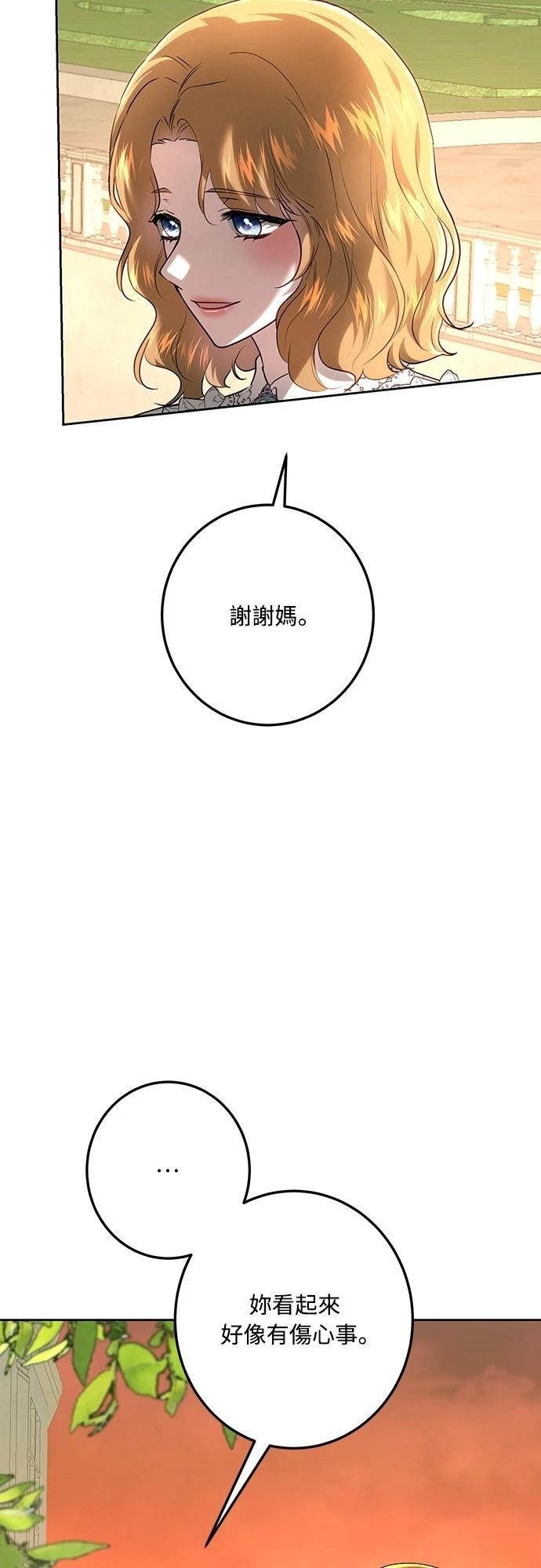 第115话32