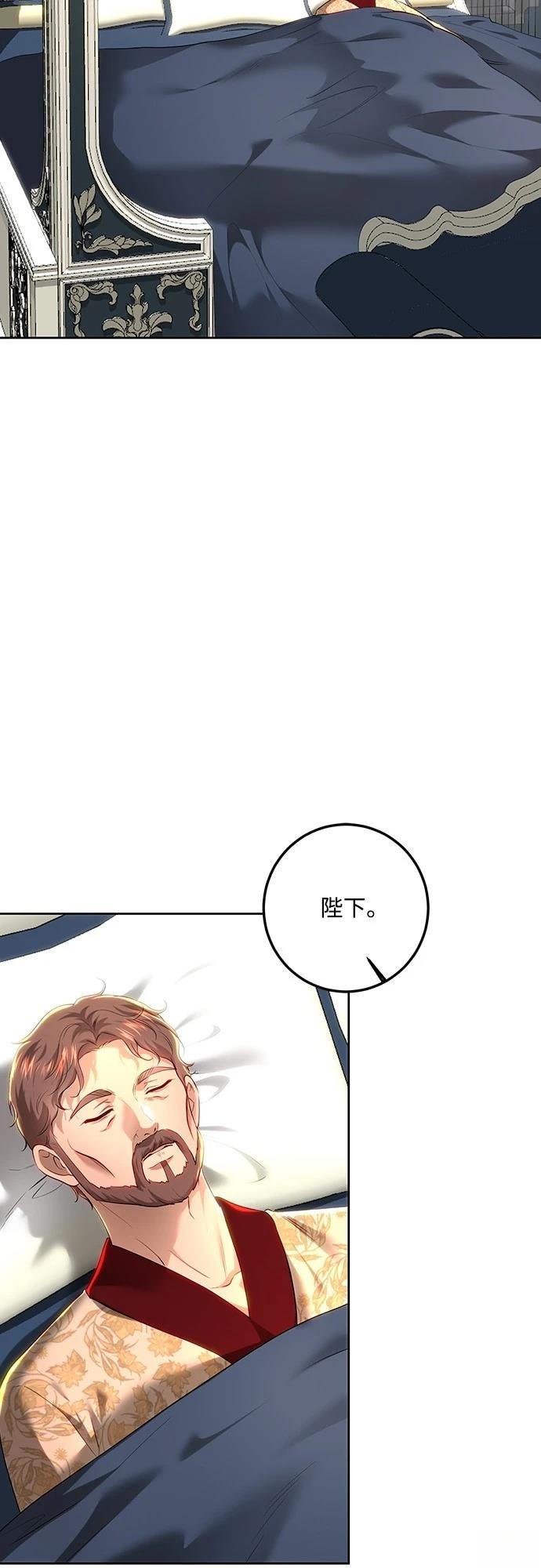 第109话46