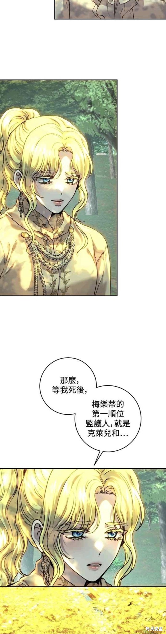 第54话32