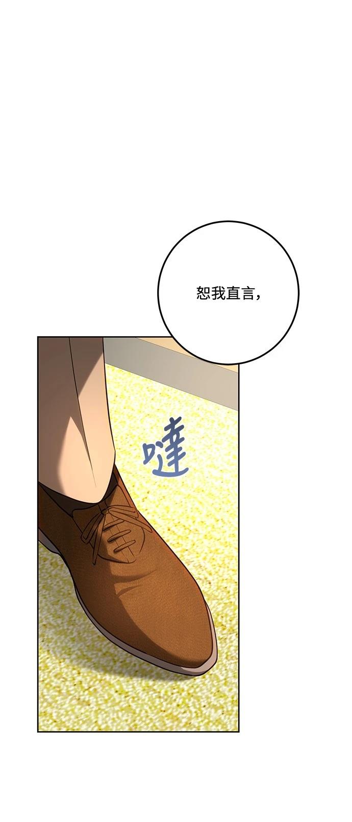 第117话51