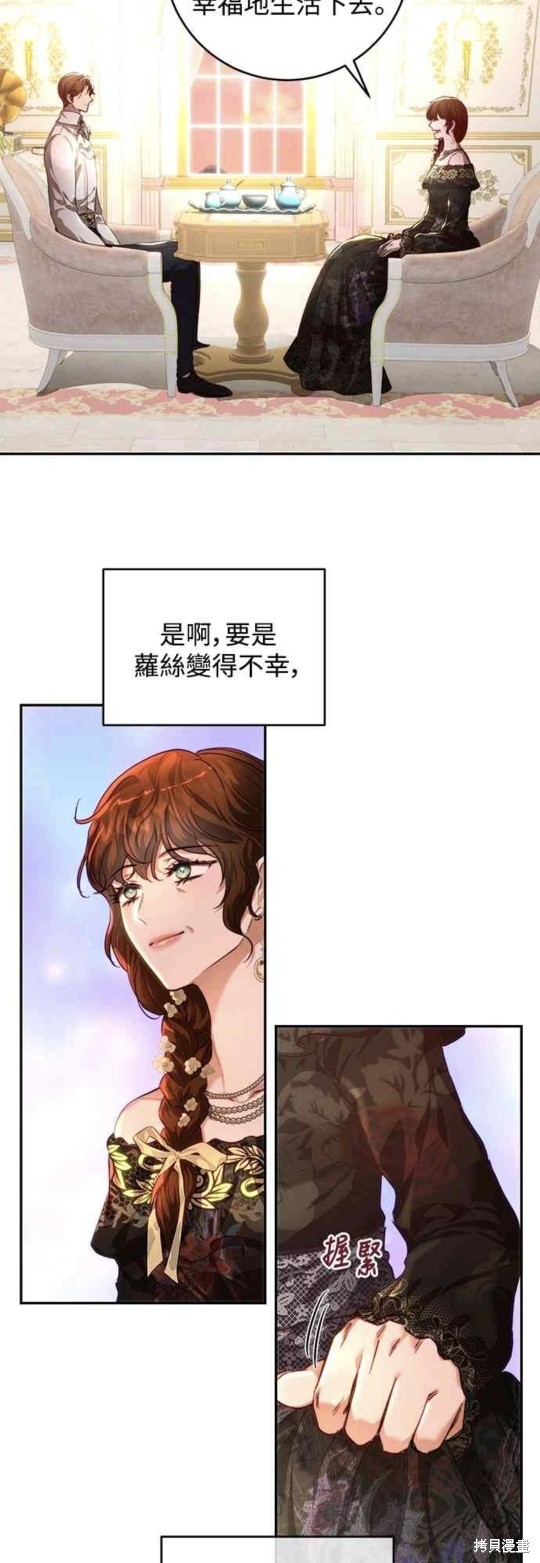 第36话11
